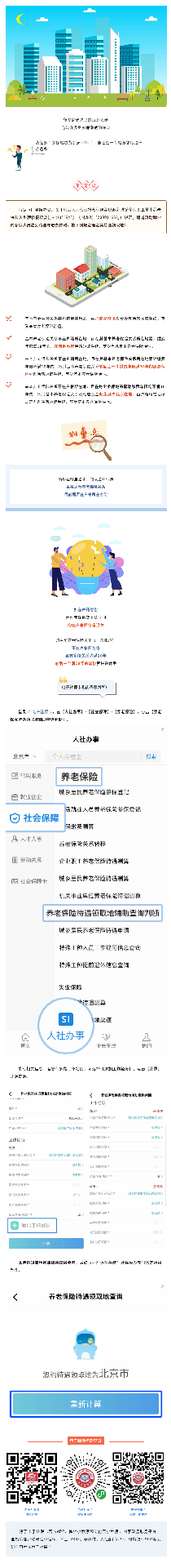 W020230223330876998254.png