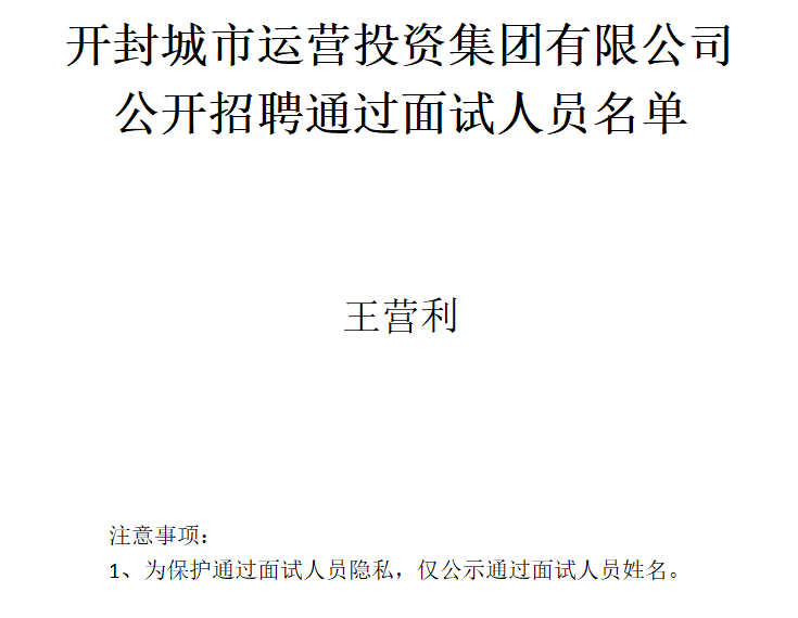 微信截图_20230301104653.png