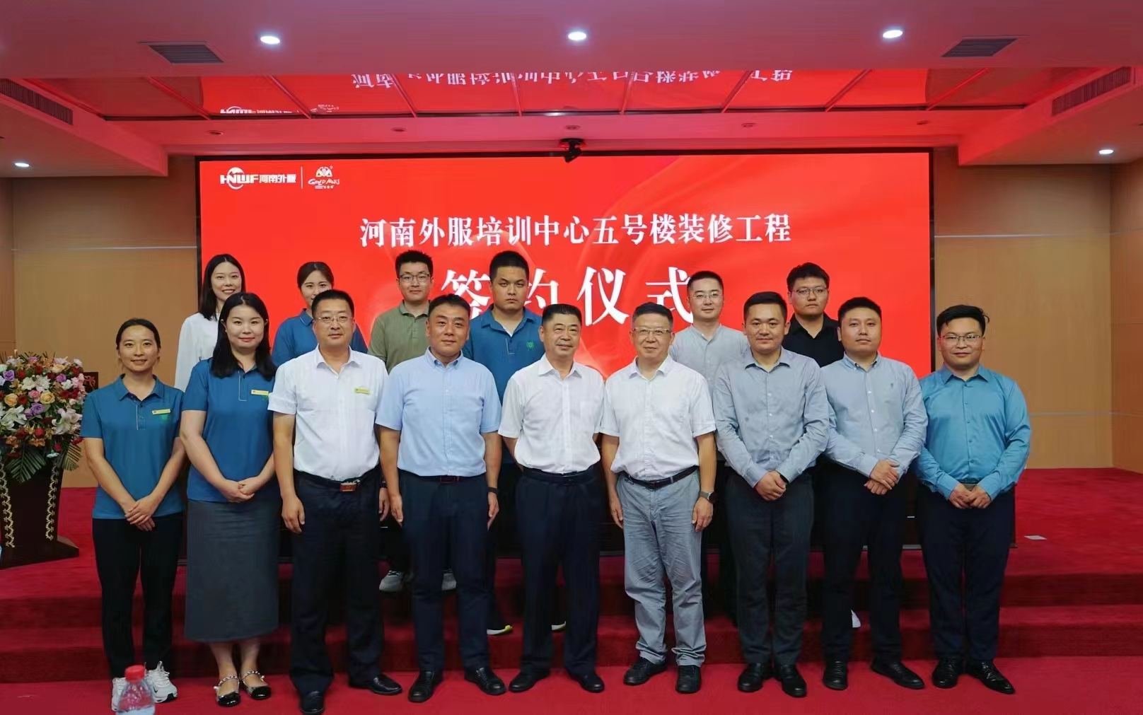 微信图片_20230804182826.jpg