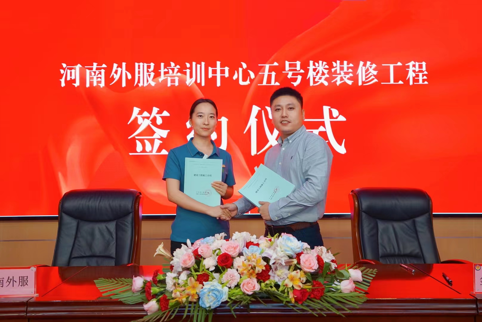 微信图片_20230804182812.jpg