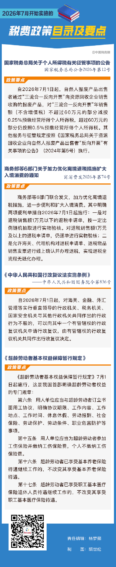 24ef65f8be40412da4f97b19a5211626.png